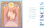 The Zodiac Almanac: A Guide to the 12 Astrological Signs